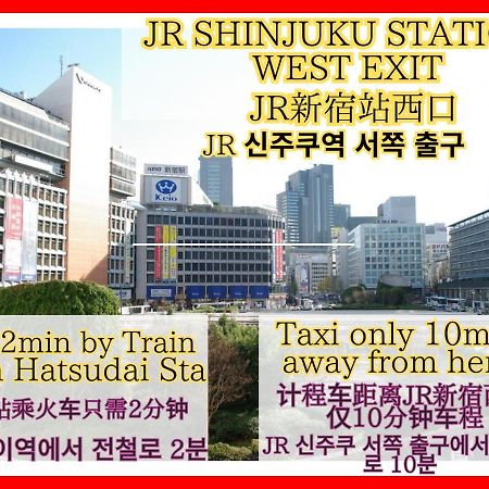 Best Shinjuku Modern Full-Furnished Family Size Apartment3 Only 2Min To Shinjuku By Train Tokyo prefektur Exteriör bild