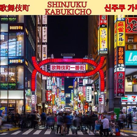 Best Shinjuku Modern Full-Furnished Family Size Apartment3 Only 2Min To Shinjuku By Train Tokyo prefektur Exteriör bild