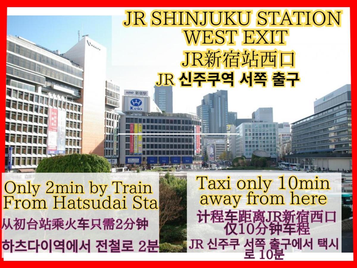 Best Shinjuku Modern Full-Furnished Family Size Apartment3 Only 2Min To Shinjuku By Train Tokyo prefektur Exteriör bild